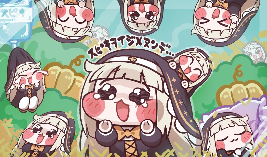 [旧作プレイマットNo1537] スピキ