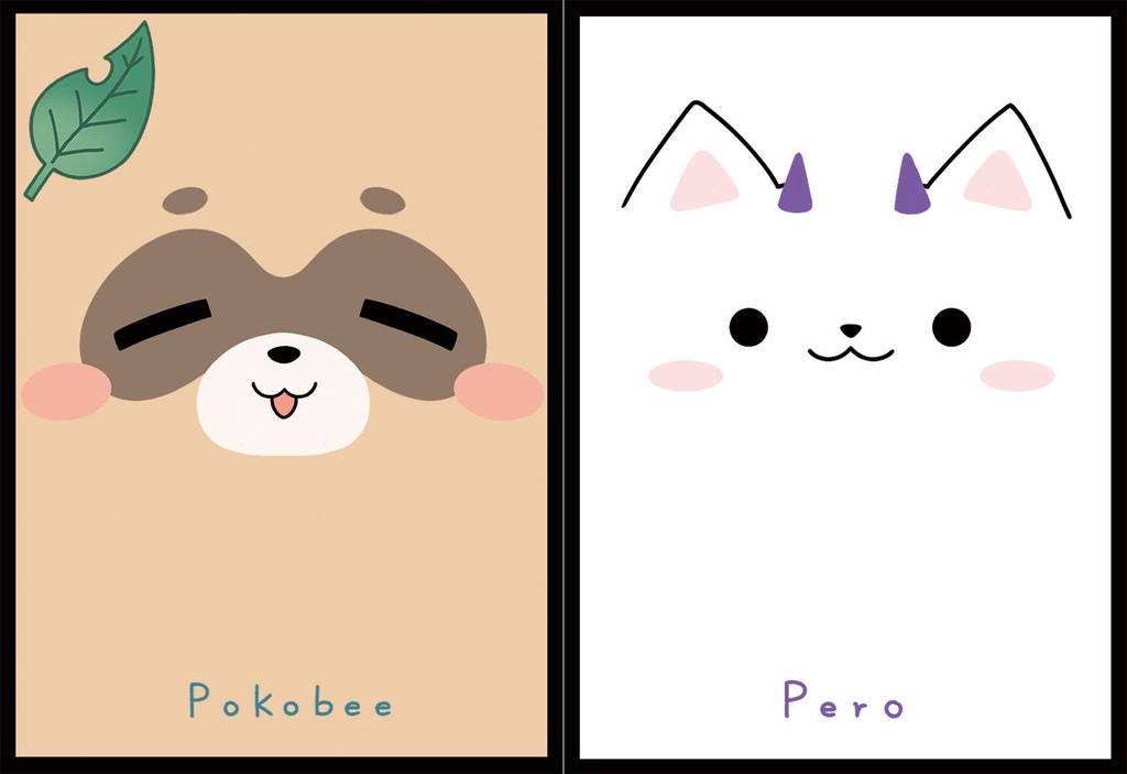 [新作スリーブNo1539] ぽこべぇペロセット