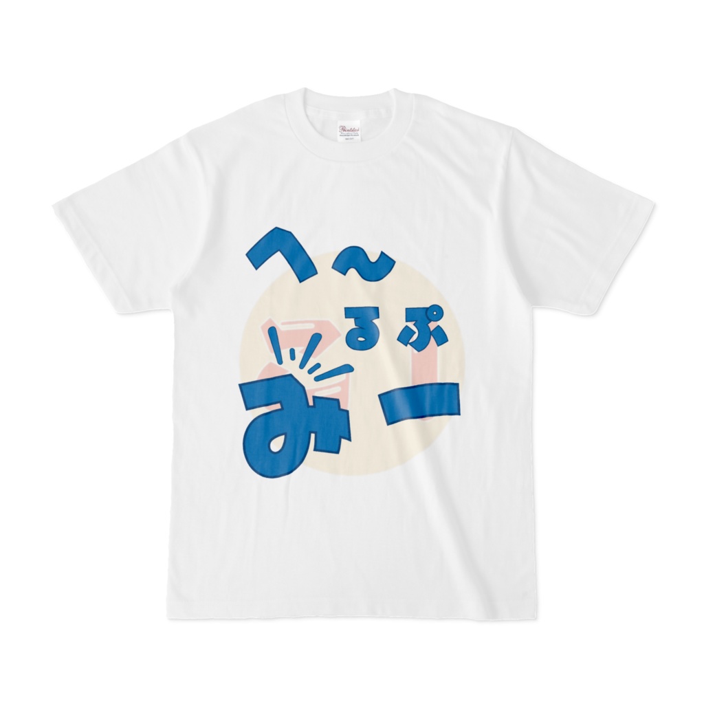 こがれTシャツ 「こがれ名言3」