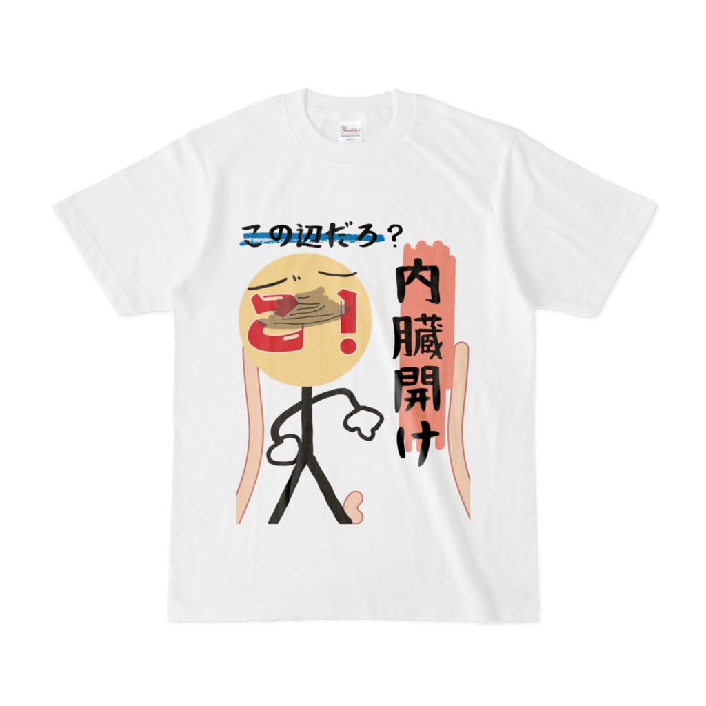 こがれTシャツ イラスト2