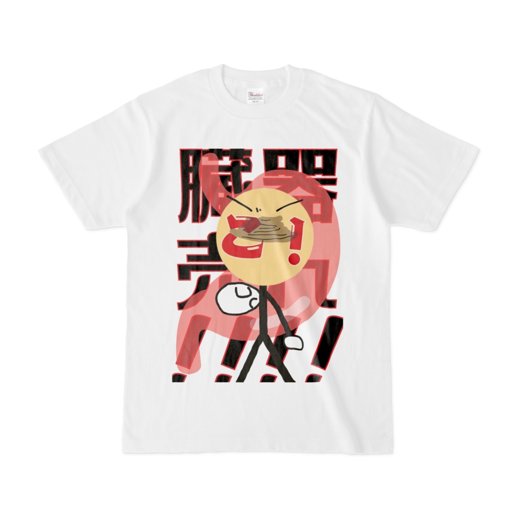こがれTシャツ イラスト1