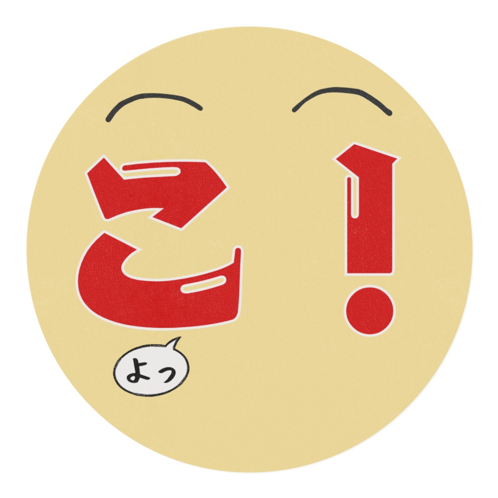 こがれマスキングテープ 青