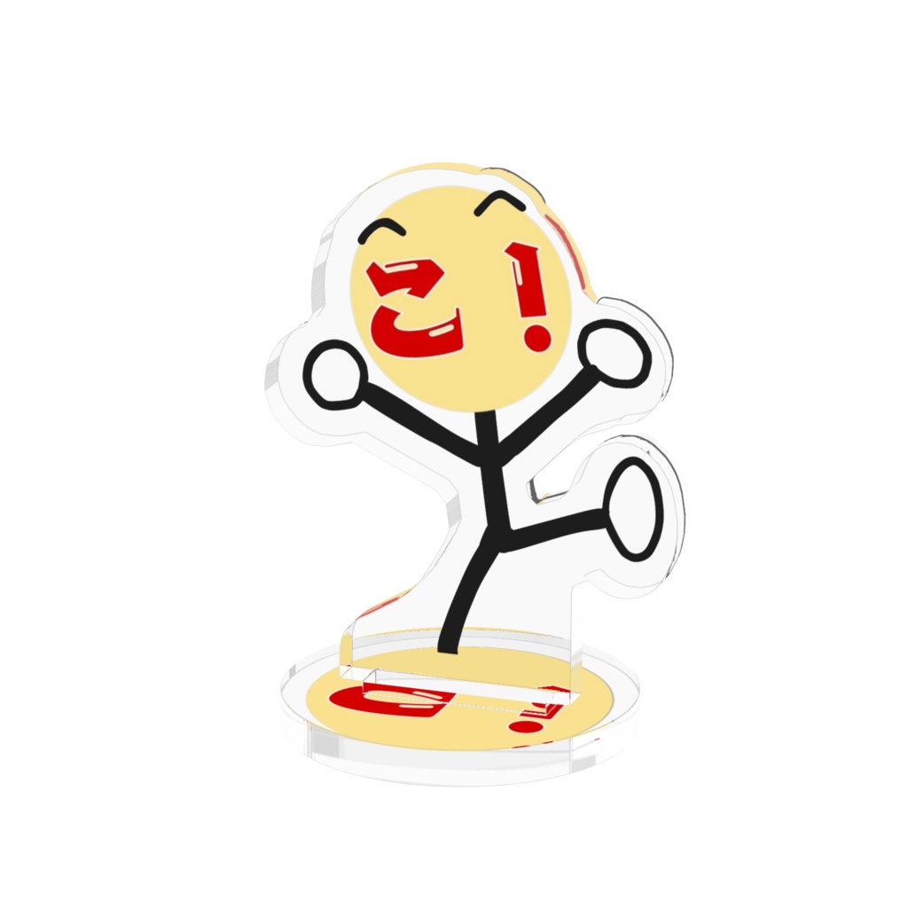 こがれアクスタ 「こがれ、はしゃぐ」