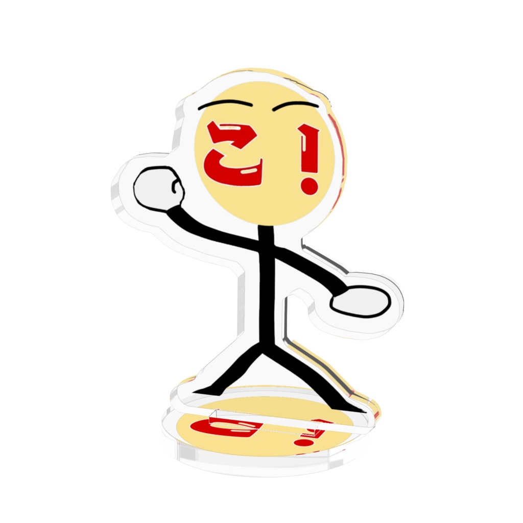 こがれアクスタ 「こがれこう」