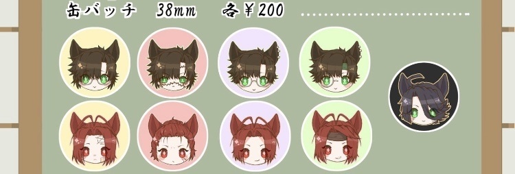 けもみみ缶バッチ 38mm