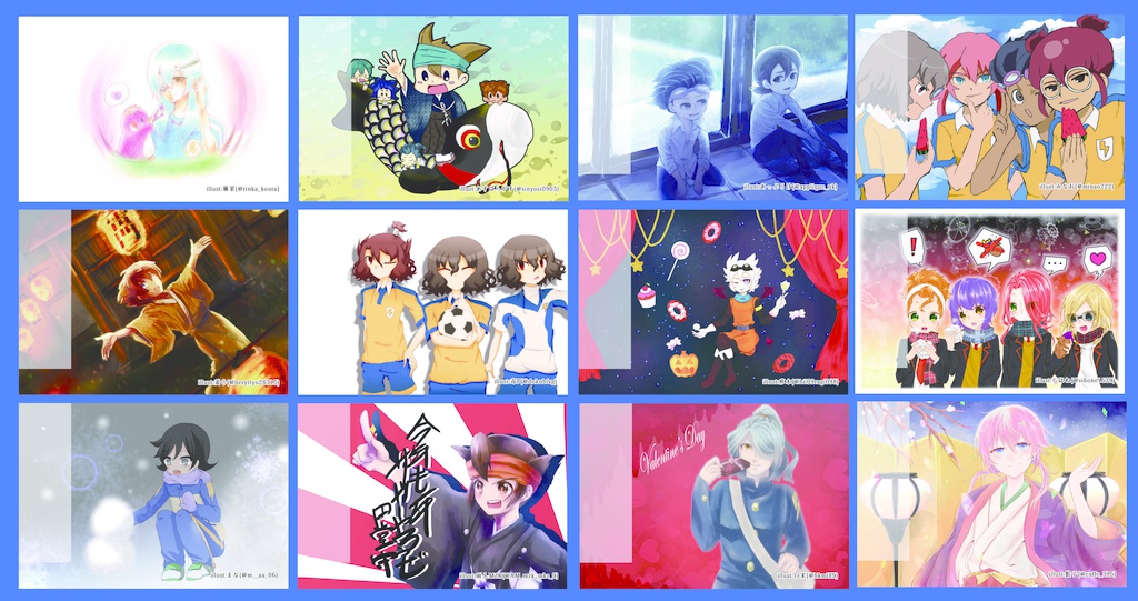 イナズマイレブンカレンダー企画