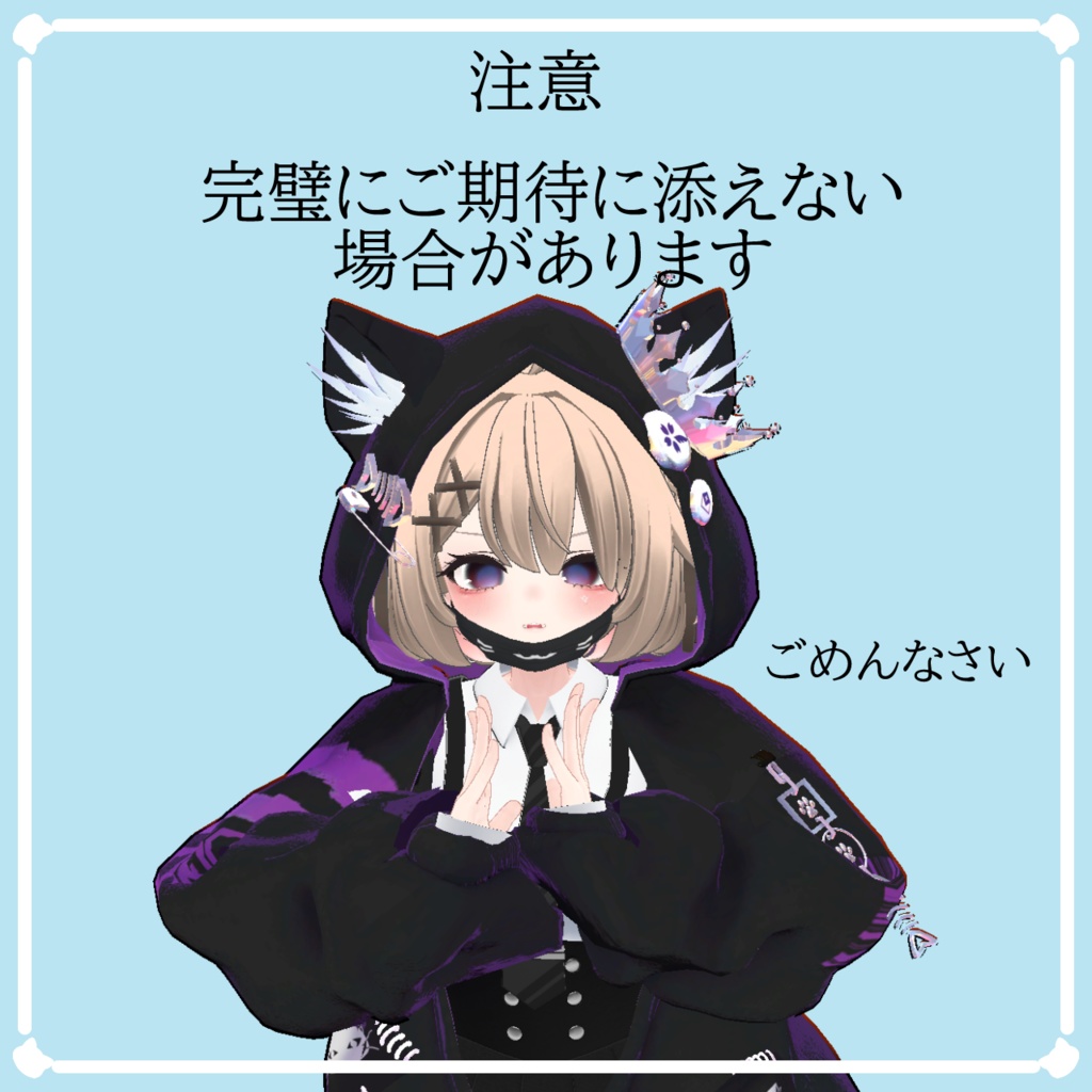 テクスチャオーダーメイド発注所