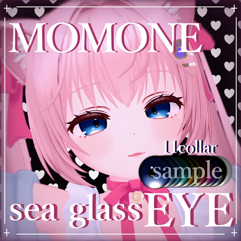 [momone][ももね]sea glass eye 全11Color
