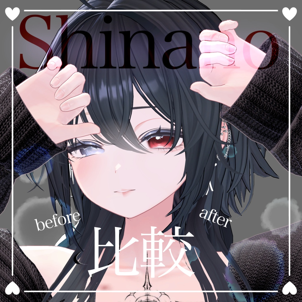 ♥shinano make up texture♥