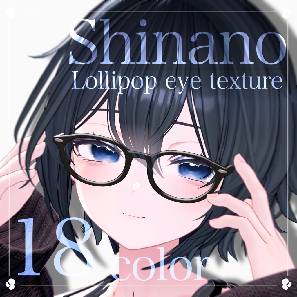 ♥shinano Lollipop eye texture 18collar♥