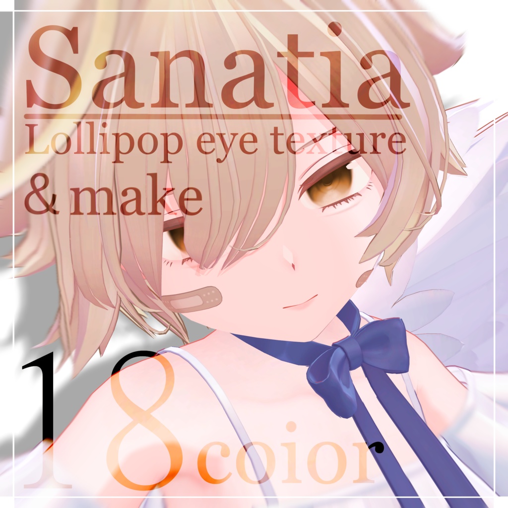 [Sanatia]Lollipop eye texture 18collar