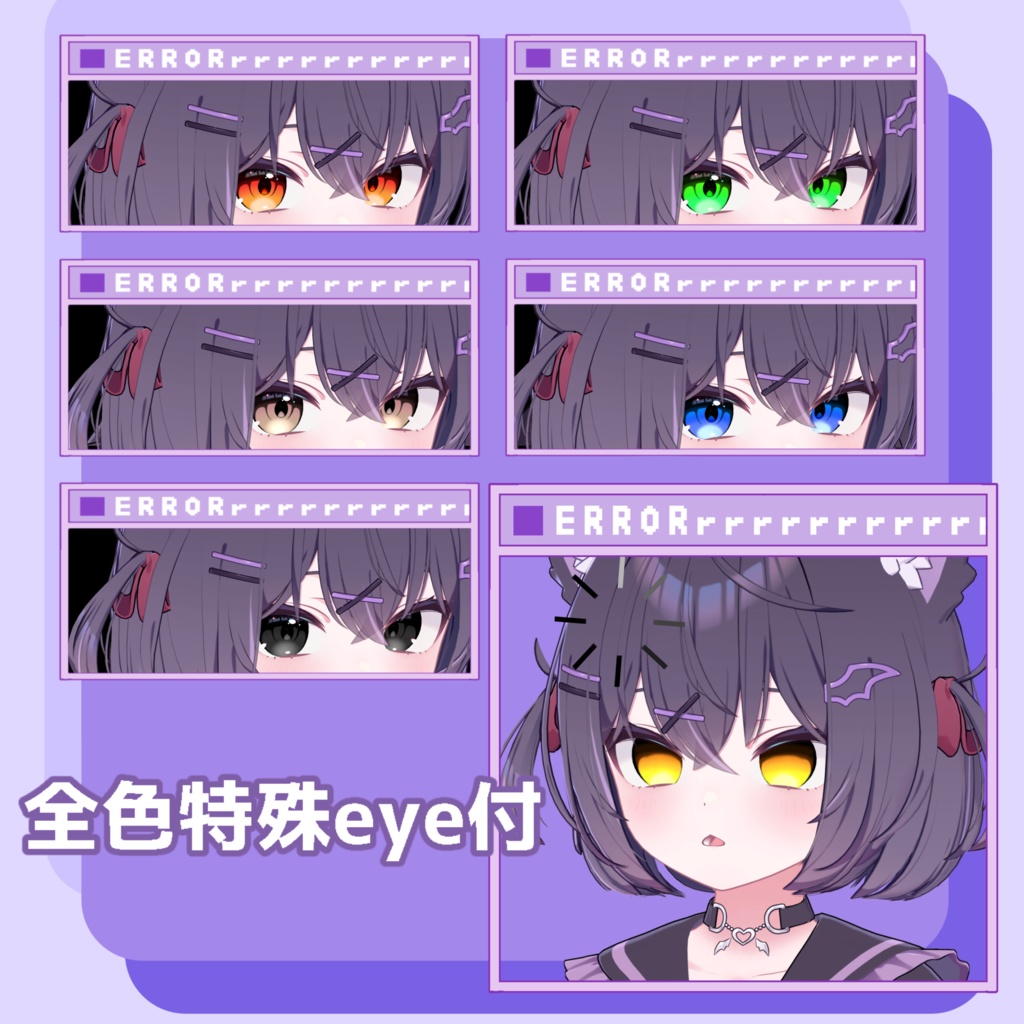 -Chocolat-ドキッとしちゃうの!!!!!!ヒロインeye