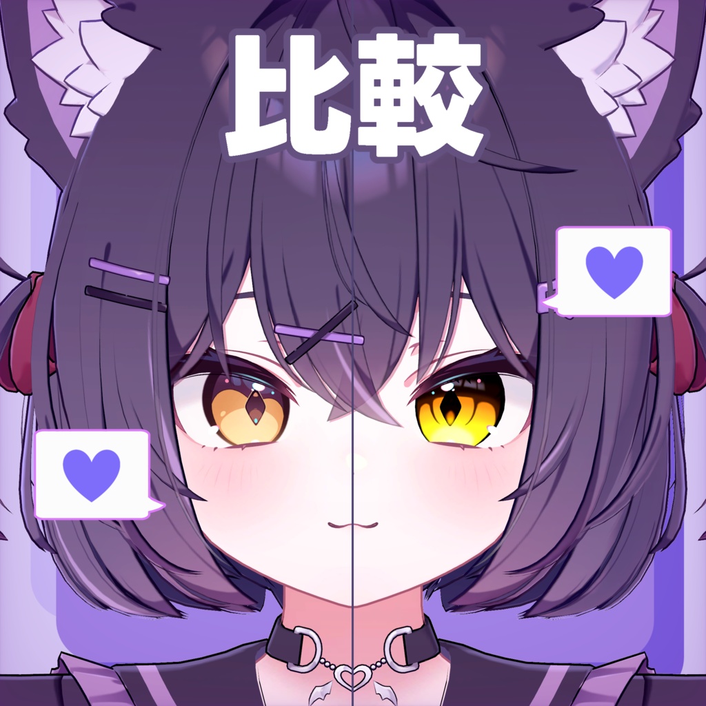 -Chocolat-ドキッとしちゃうの!!!!!!ヒロインeye