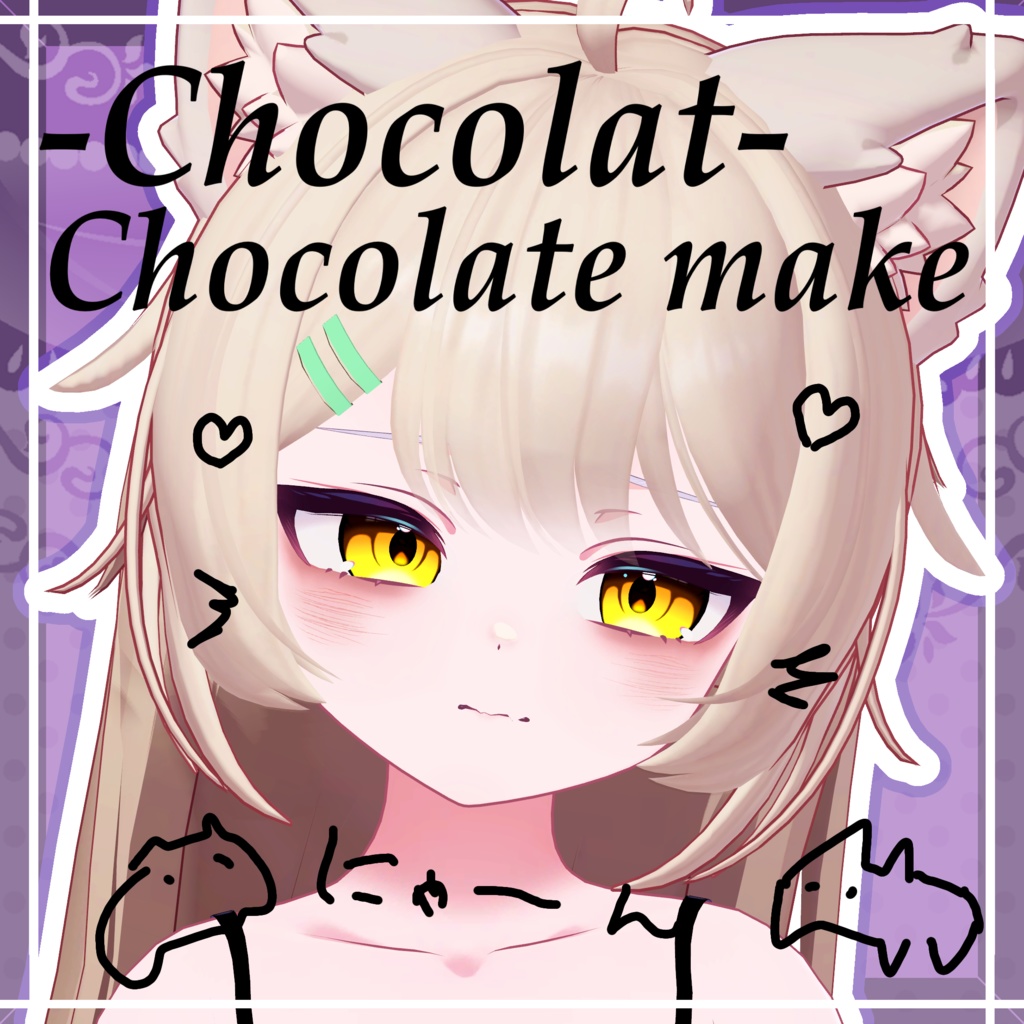 [ショコラ]Chocolate make