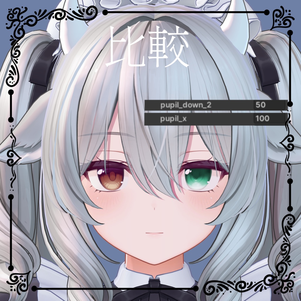 ♥Milltina Lollipop eye texture 18collar♥