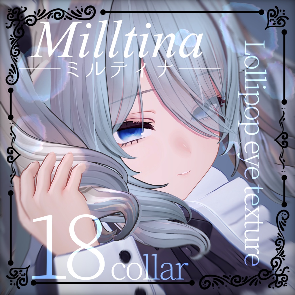 ♥Milltina Lollipop eye texture 18collar♥