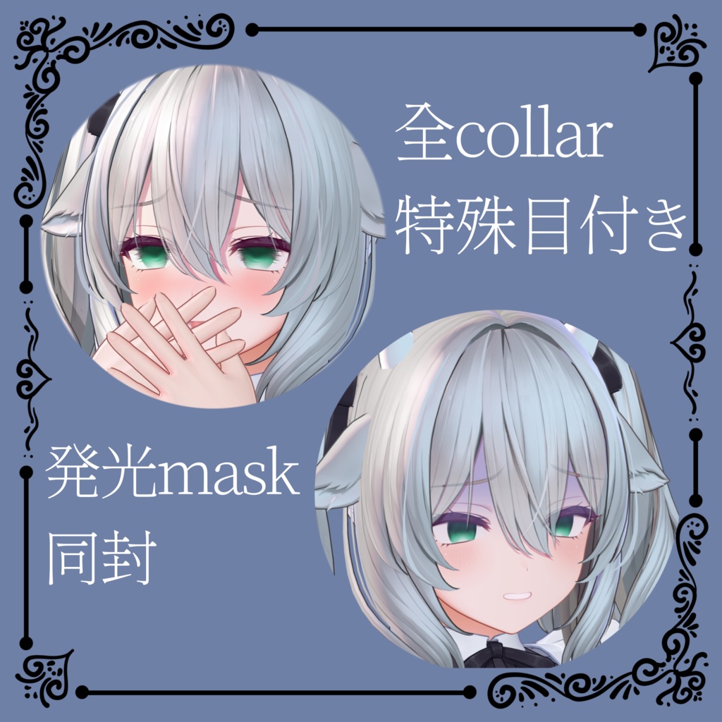 ♥Milltina Lollipop eye texture 18collar♥