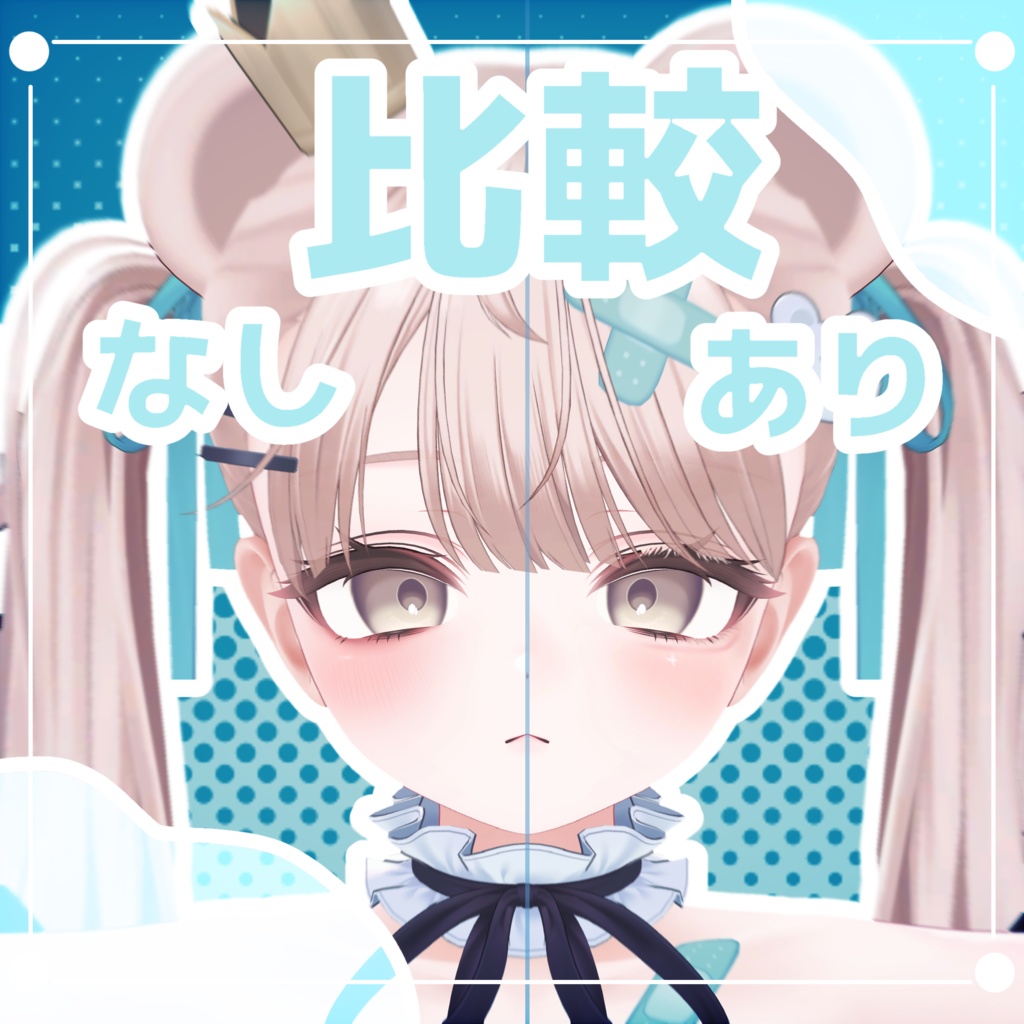 -Milfy-natural makeup texture✨