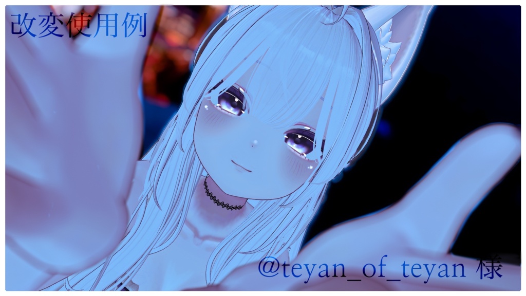 【19アバター】sweet dreams Eyetexture