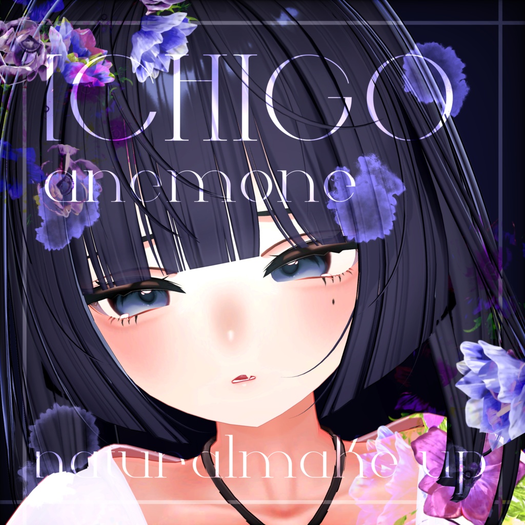 〈ICHIGO〉anemon naturalmake up