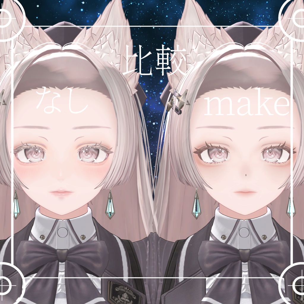 【LUMINA】winter make up♡