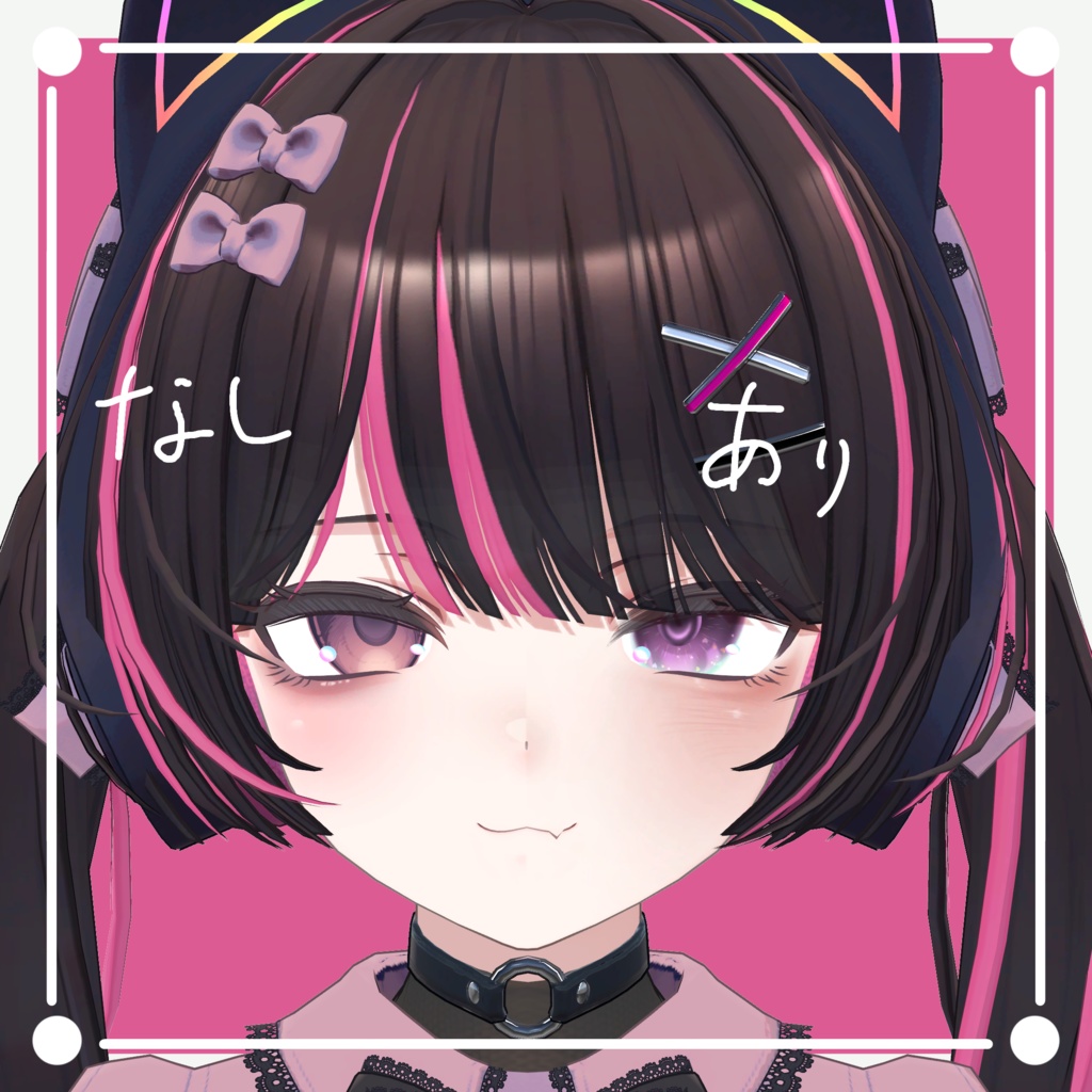 【Maon】私が一番かわいいのeye&make