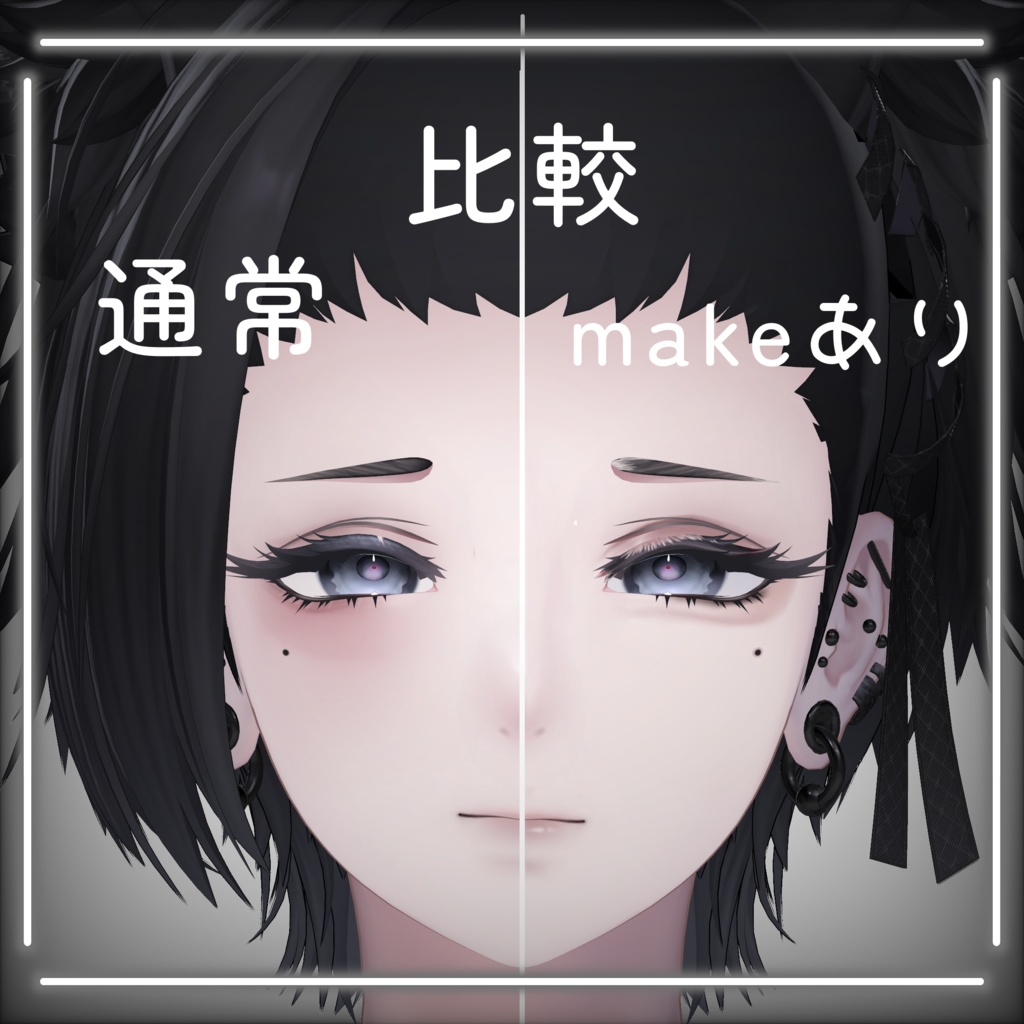 -Nakiya- Eye texture24collar&make up