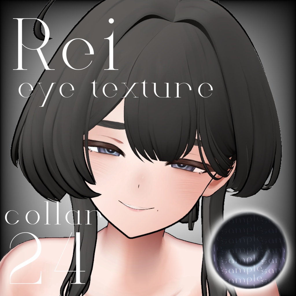 [玲]eyeテクスチャ24collar