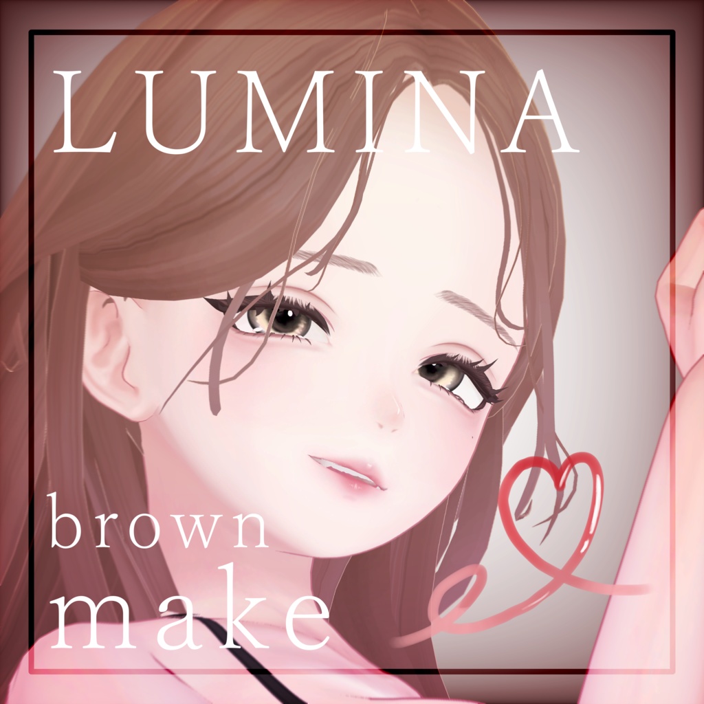 [LIMINA]brown make