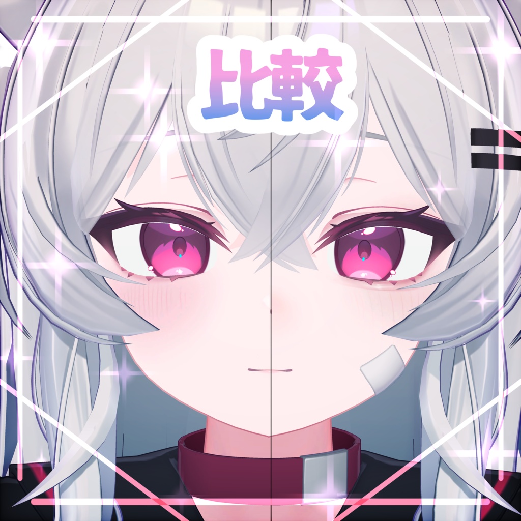 【りる】ときめきがーうめいく!!おまけ舌付き