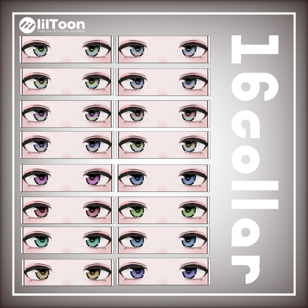 Lapwing moon night makeテクスチャ eye付