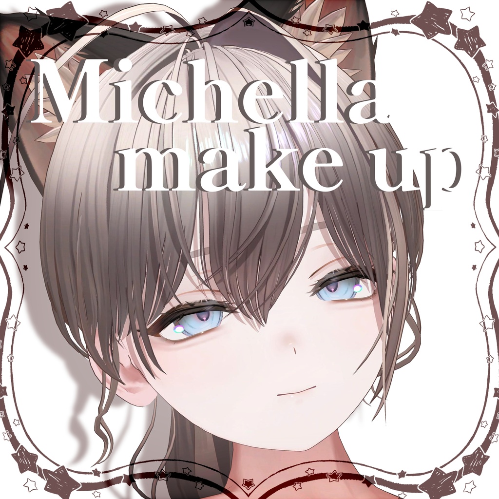 [ミシェラ]make up