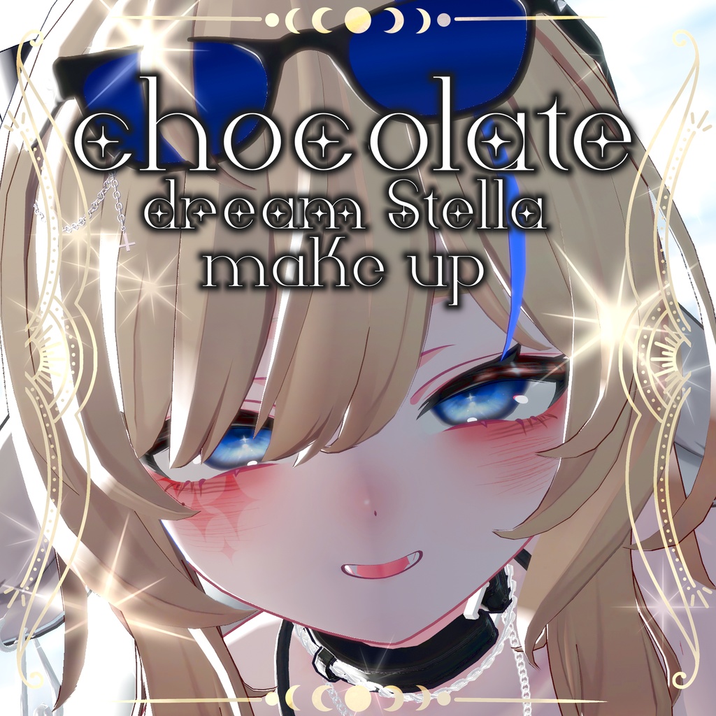 [chocolate]dream Stella make up