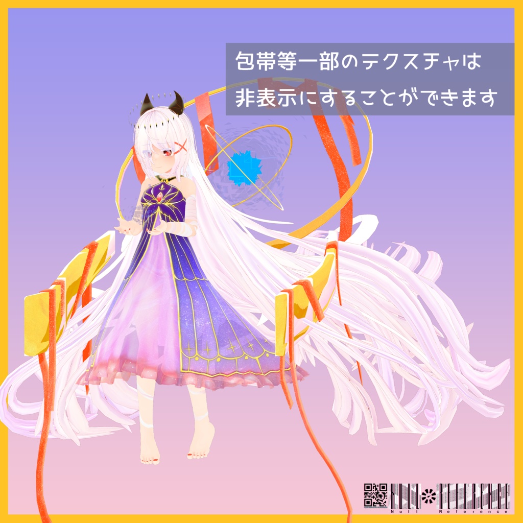 【3Dモデル】FeiЯiL -フェヰリル-