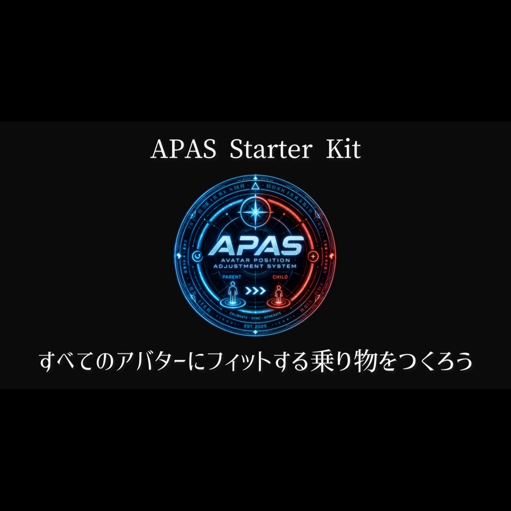 APAS Starter Kit