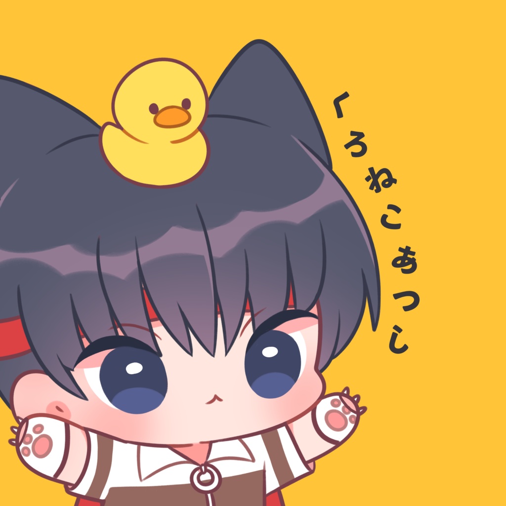 くろねこあつし(※淳子猫化)