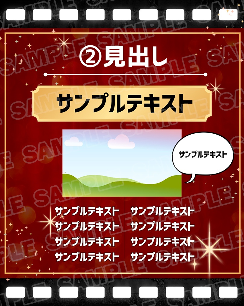 【Canva無料版対応】Instagram用Canvaテンプレート/映画紹介風
