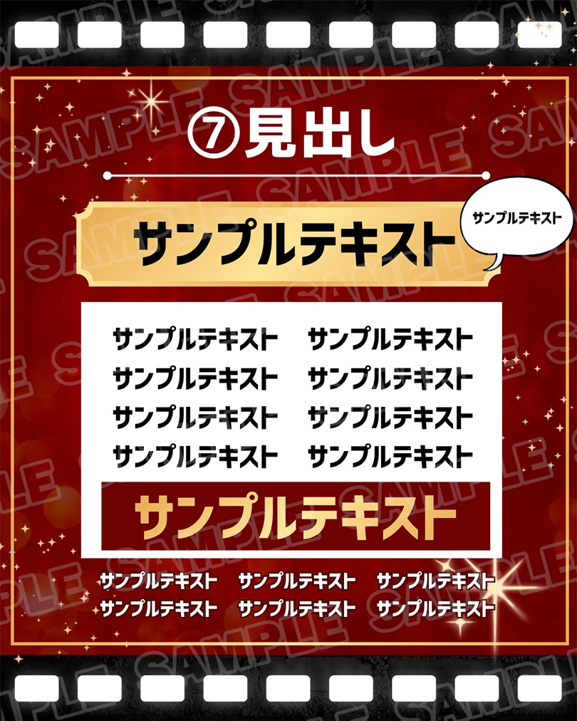 【Canva無料版対応】Instagram用Canvaテンプレート/映画紹介風