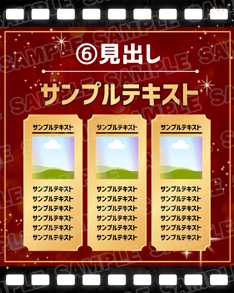 【Canva無料版対応】Instagram用Canvaテンプレート/映画紹介風