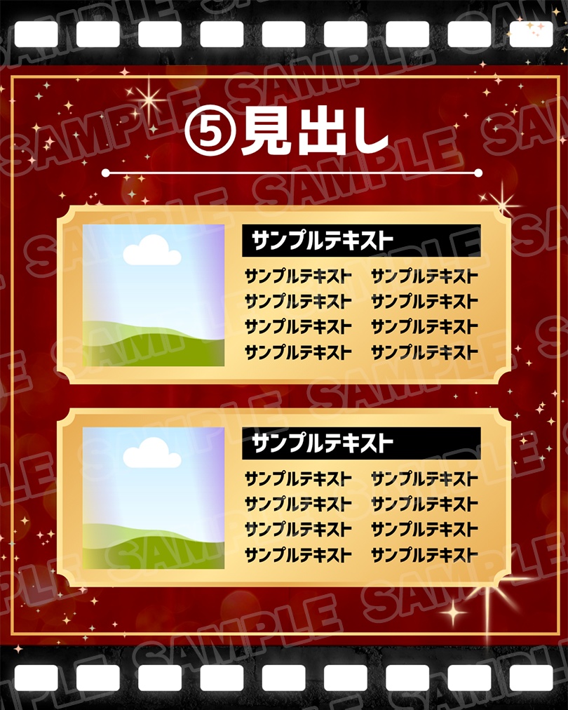 【Canva無料版対応】Instagram用Canvaテンプレート/映画紹介風