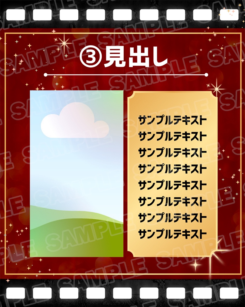 【Canva無料版対応】Instagram用Canvaテンプレート/映画紹介風