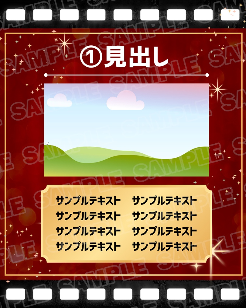 【Canva無料版対応】Instagram用Canvaテンプレート/映画紹介風