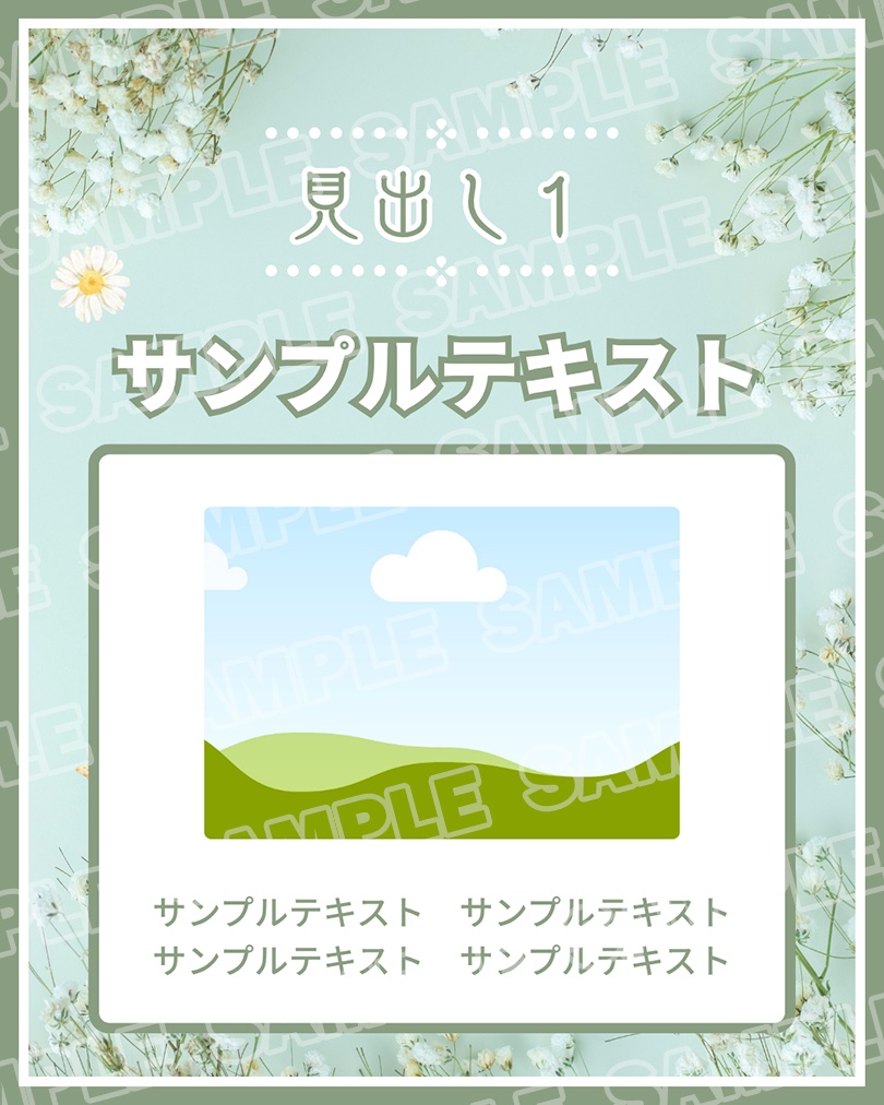 【Canva無料版対応】Instagram用Canvaテンプレート/緑/自然/おしゃれ