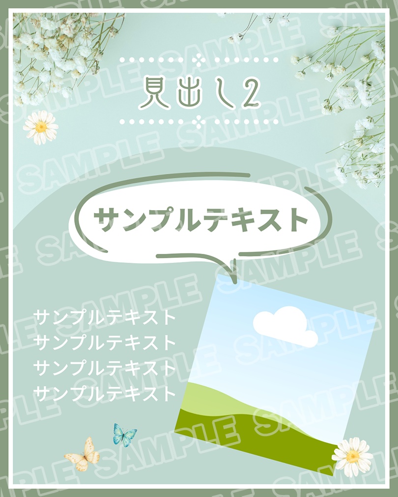 【Canva無料版対応】Instagram用Canvaテンプレート/緑/自然/おしゃれ