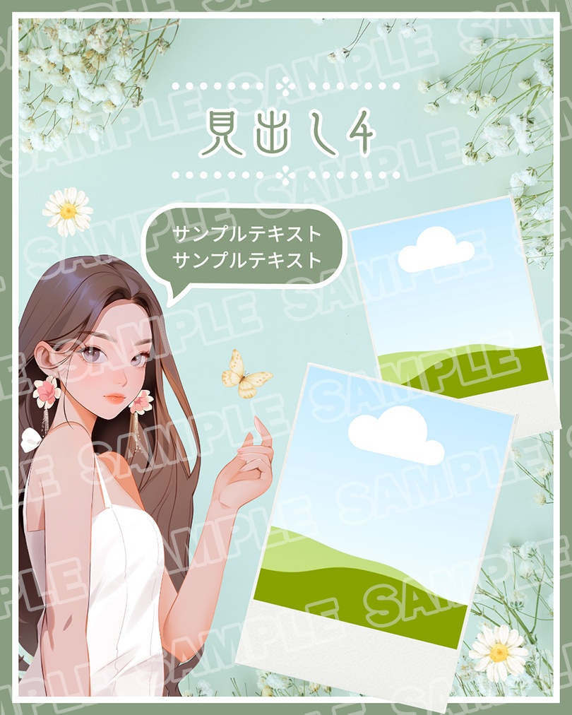 【Canva無料版対応】Instagram用Canvaテンプレート/緑/自然/おしゃれ