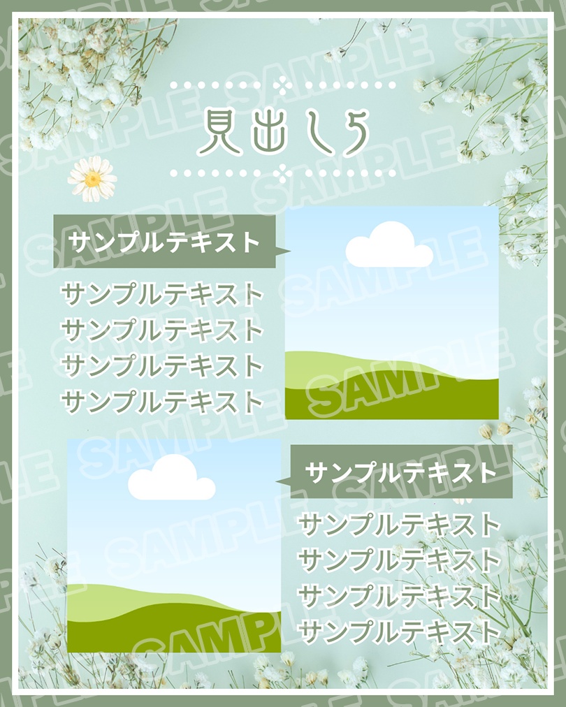 【Canva無料版対応】Instagram用Canvaテンプレート/緑/自然/おしゃれ