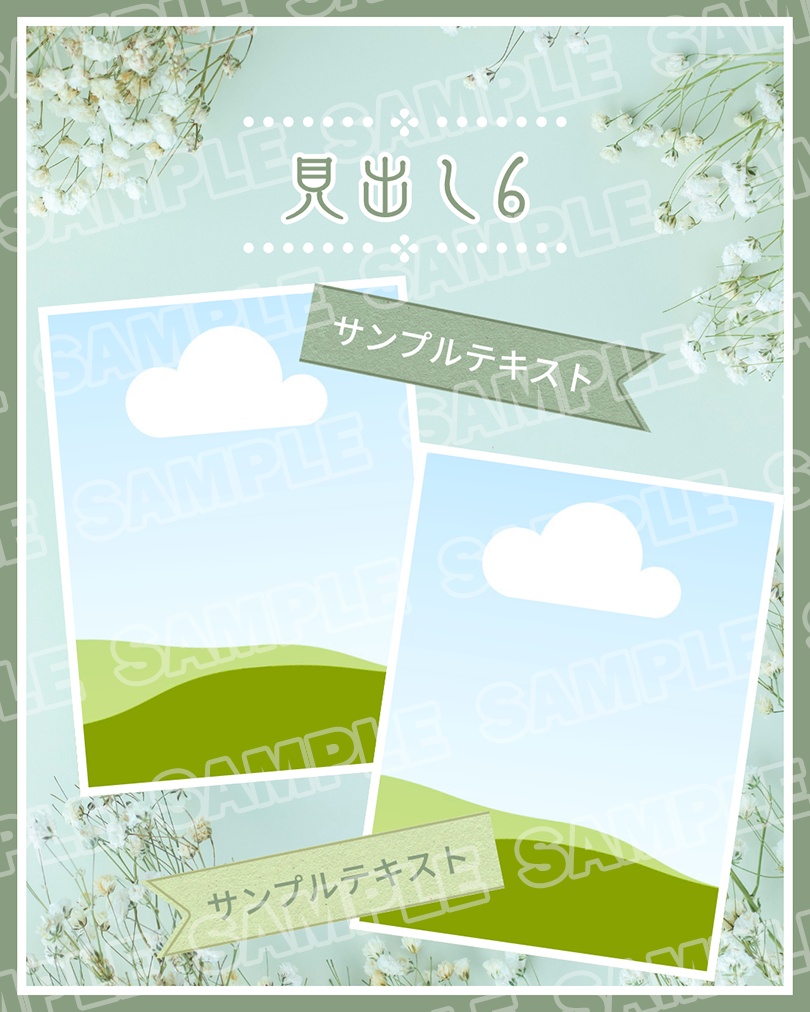 【Canva無料版対応】Instagram用Canvaテンプレート/緑/自然/おしゃれ