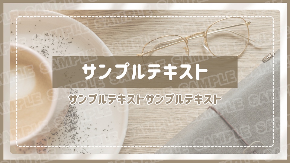 【Canva無料版対応】YouTubeサムネイル用Canvaテンプレート/Vlog・暮らし系