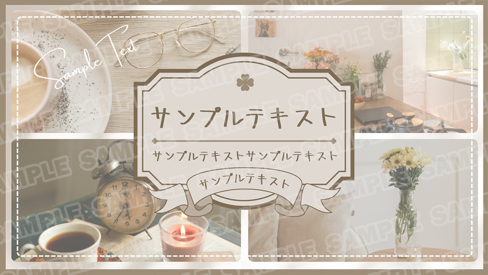 【Canva無料版対応】YouTubeサムネイル用Canvaテンプレート/Vlog・暮らし系