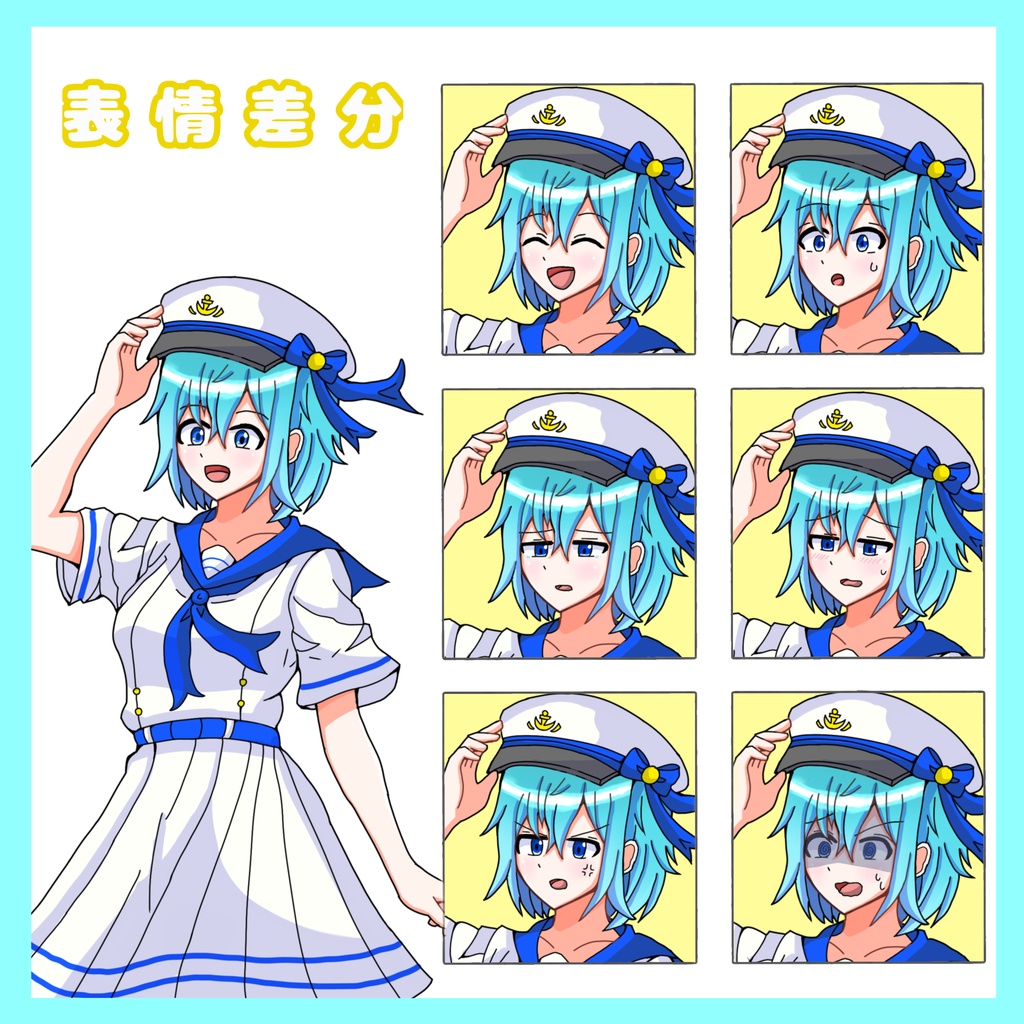【無料】立ち絵素材 マリンセーラー服の女の子